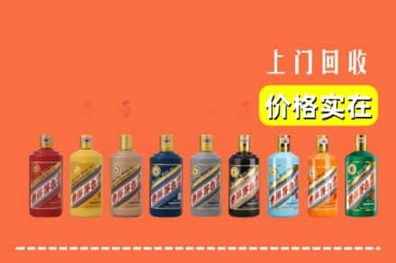 扶风县烟酒回收