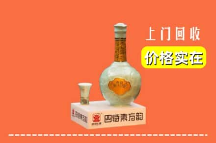 扶风县回收四特酒