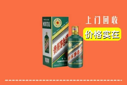 扶风县回收纪念茅台酒