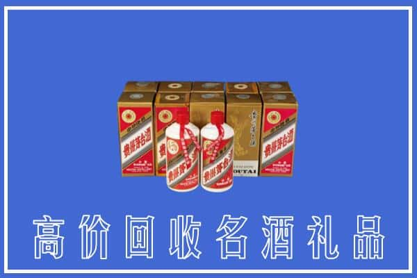 扶风县求购高价回收茅台酒多少钱